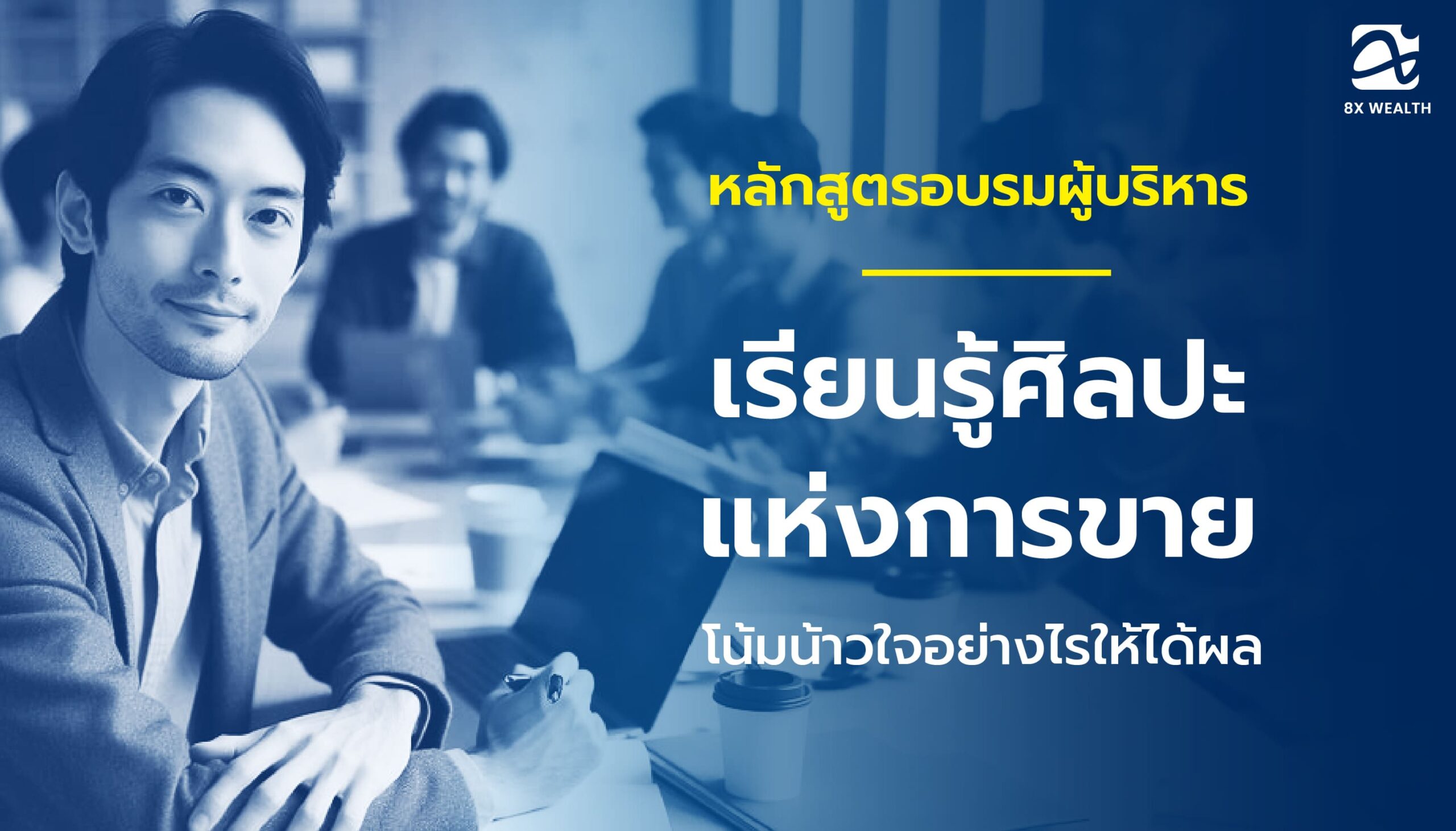 related course