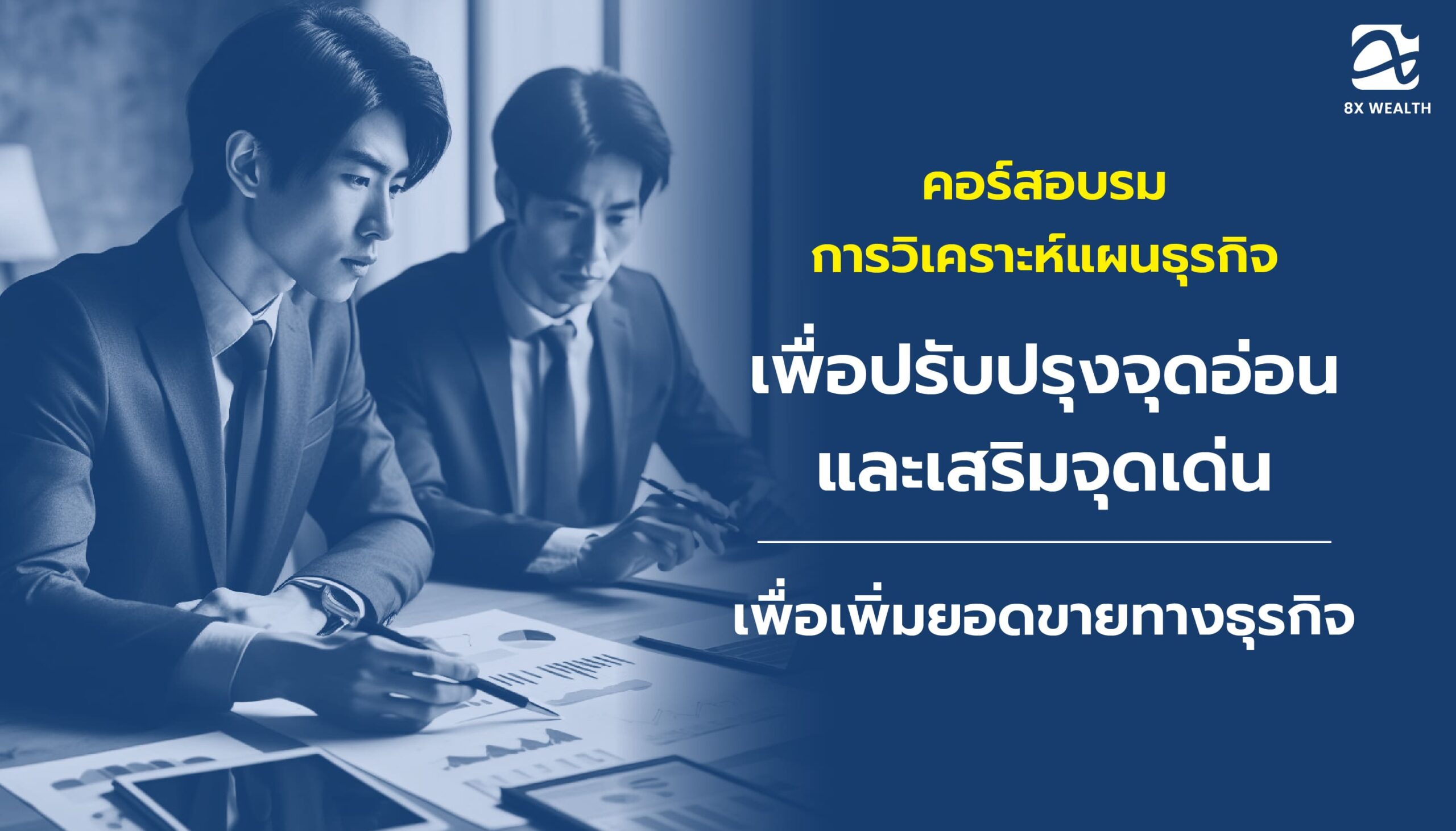 related course